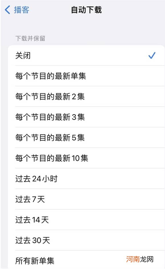 iOS15.5更新了什么-iOS15.5正式版值得升级吗优质