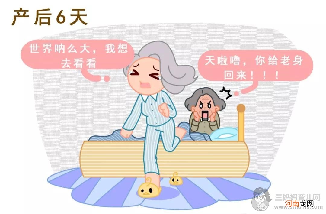 中国式”坐月子只关注产妇生理上的变化，容易忽视其心理问题 - 坐月子