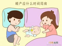 剖腹产无助于提高性生活质量 - 剖腹产