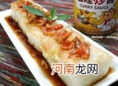 儿童食谱糕类：香煎咖哩萝卜糕