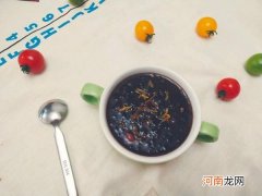 黑豆紫米粥教程 宝宝黑豆粥的做法和窍门分享