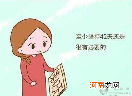 孕妈们可以提前知道坐月子的注意事项：坐月子应该注意什么，坐月子吃什么好。 - 坐月子