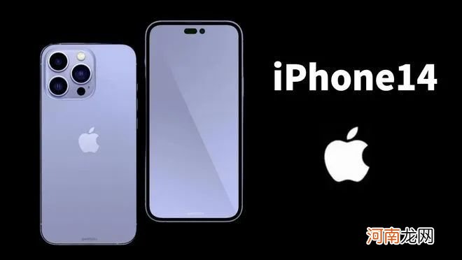 iphone14是什么充电口-iphone14充电怎么样优质