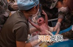 孕妇在地震后的余震中的产子全过程
