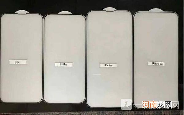 苹果iPhone14系列有刘海屏吗-苹果iPhone14系列屏幕设计优质