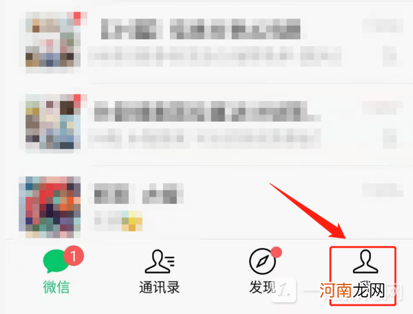 朋友圈怎么设置只可以看三天的?微信朋友圈设置时间范围方法优质