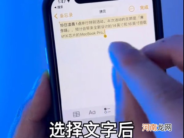 iphone13三指复制粘贴设置-iphone13三指复制粘贴模式优质