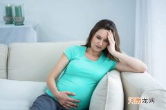 孕妇在家怎么判断快生了 怀孕九个月快生的症状