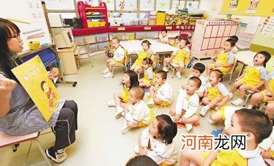 幼儿园面试通关秘笈