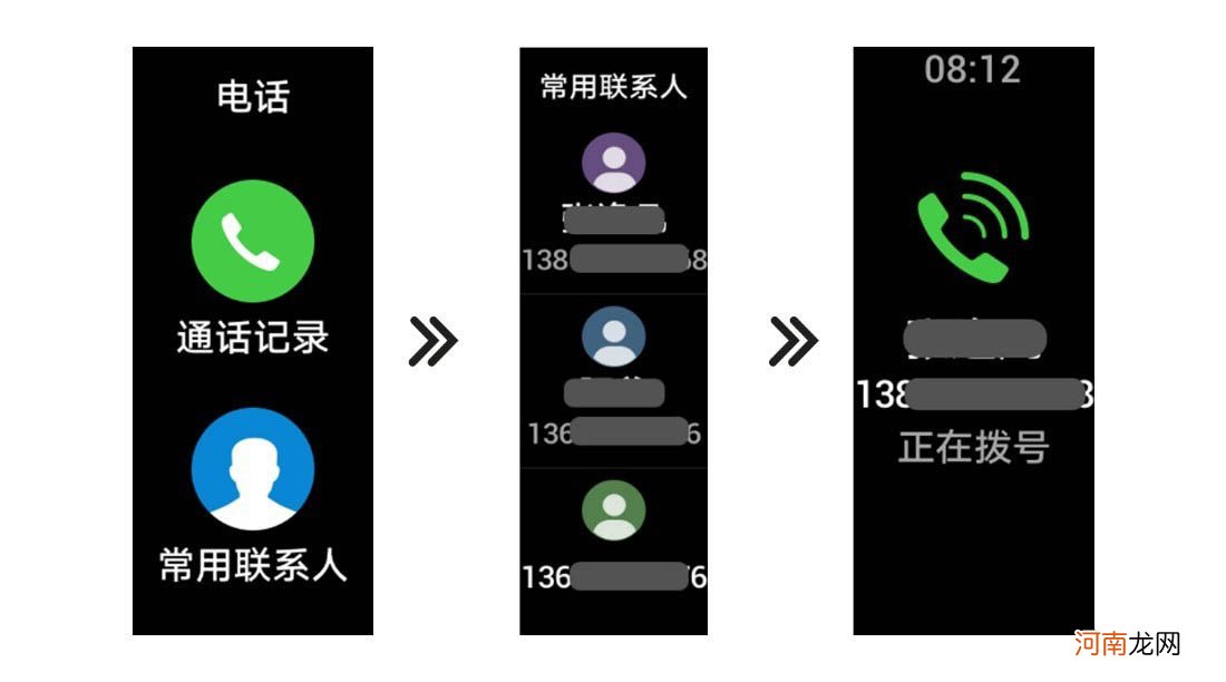 华为手环7怎么实现打电话-华为手环7打电话怎么设置优质