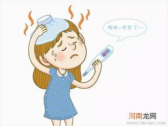 孕晚期感冒流鼻涕怎么办