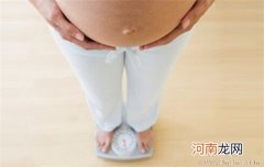 孕晚期孕妇要怎样控制体重