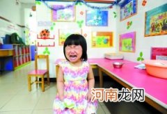 幼儿园开学前注意事项