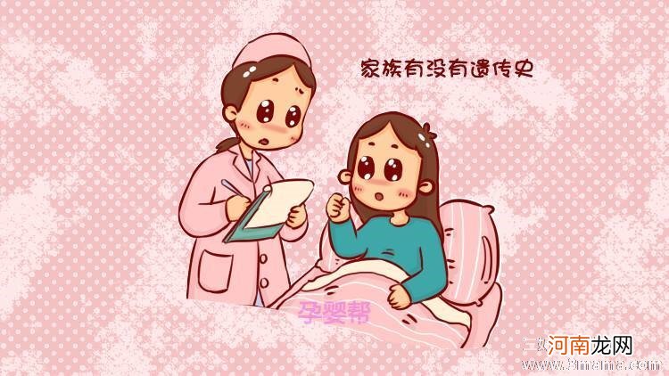 孕妈百问：解答关于生二胎的疑问