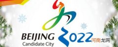 2022冬奥会防疫措施 2022冬奥会四大防疫黑科技