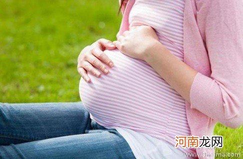 怀孕期间如何化解这9大危险