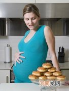 孕晚期不能吃的食物 临产妇女必知