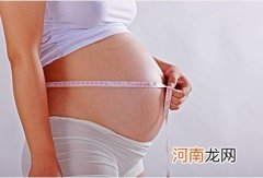 孕妇宫高腹围标准参考表 涵盖了整个孕期标准