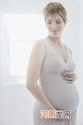 孕妇患霉菌性阴道炎 每日饮两盒酸奶预防感染