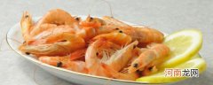 水煮虾的烹饪做法 简单的水煮虾的烹饪做法
