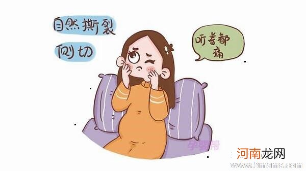 要顺产孕晚期做哪些准备