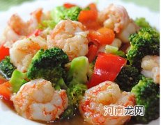 幼儿营养美食 兰花炒虾球增强宝宝的体质