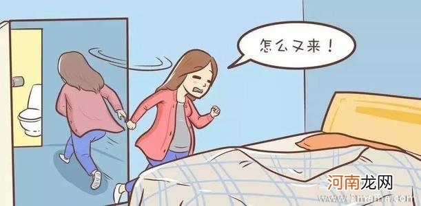 孕晚期突然不尿频了