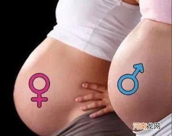 怀孕20周胎动辨别男女 宝妈说男孩女孩的胎动大不同