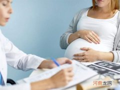 怀孕什么症状是女儿 生女儿的条件你具备吗