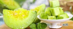 绿宝石瓜应该怎么吃 绿宝石瓜的多种吃法