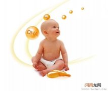 婴儿补充DHA的2个作用