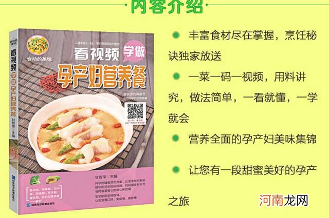 大学生营养餐食谱大全