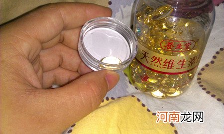 备孕期间可以吃维生素E吗