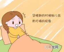 胎儿打嗝能判断胎位吗 腹中胎儿打嗝怎么办