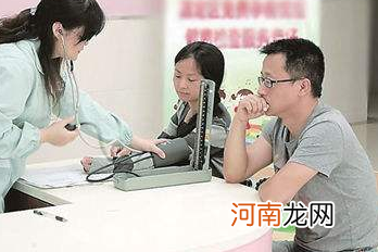 夫妻孕前检查挂哪个科