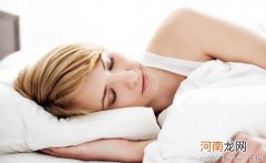 保证孕期睡眠的十大方法