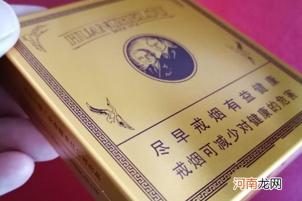 高档烟排名及价格 排名最贵烟