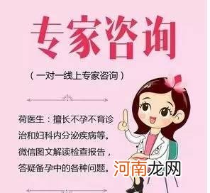 高龄妇女备孕前做哪些检查