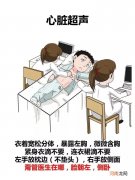 女性备孕前检查需要空腹吗