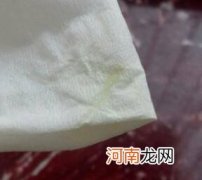 孕晚期白带什么颜色