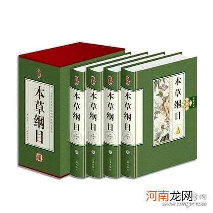 中医食疗与养生的书籍