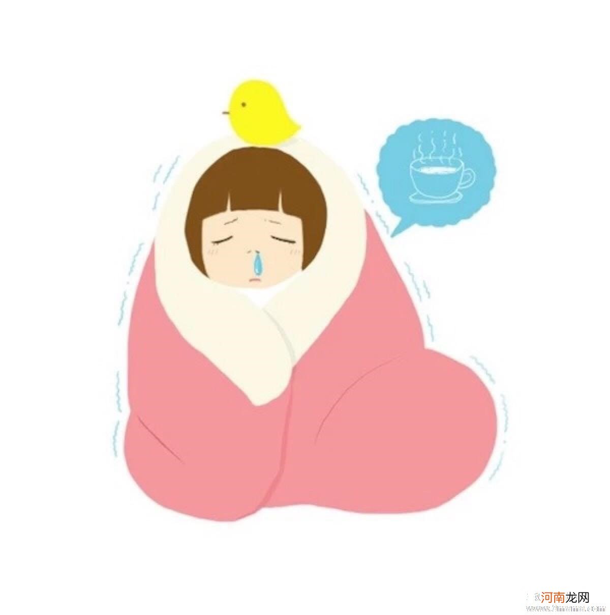 孕晚期严重感冒怎么办