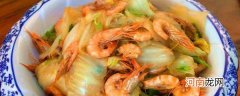 白菜炒虾的家常做法 白菜炒虾怎么做