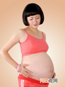 防止接触有毒化学物 导致胎儿畸形