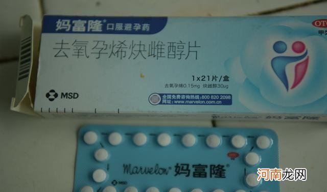 短效避孕药对身体4个好处 避孕药对身体伤害大！