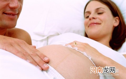 意外怀孕一个月怎么处理最好