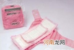 10品牌卫生巾被曝含荧光增白剂
