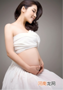 一些孕期危险信号 应紧急处置不得拖延