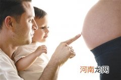 生二胎别忽略“老大”的心理感受