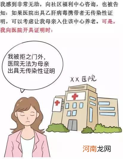 乙肝小三阳是终身吗